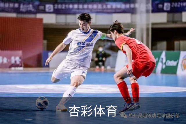 杏彩体育公司简介图片
